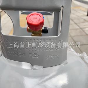 Cylindre de réfrigérant 50L en acier, gaz industriel pour équipements de réfrigération et de climatisation, pression 180 bars - Product Image 1