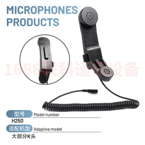 Microphone portable Z-TAC H250-PTT pour talkie-walkie, avec suppression du bruit, accessoire radio de communication - Product Image 3