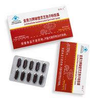 Échantillons Gratuits OEM ODM – Poudre à base de plantes, Formule Spéciale, Capsules Bleues pour Hommes – Fabricant de Suppléments Naturels à base de Plantes