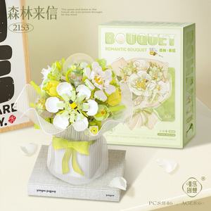 2024 New 1228 PCS Artificial Bricks Flower Bouquet Decoration Plastic Building Block Sets for Valentine Birthday Gifts <b>Toys</b> - Product Image 6