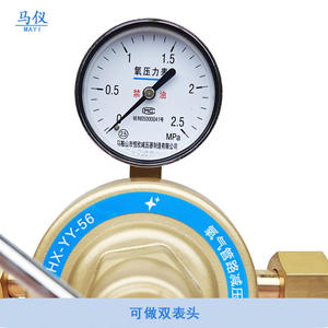 Válvula Reductora de Presión de Oxígeno de Alto Flujo HX-YY-56 de Cobre Puro con Manómetro Único, en Existencia en la Fábrica Hengxin - Product Image 2