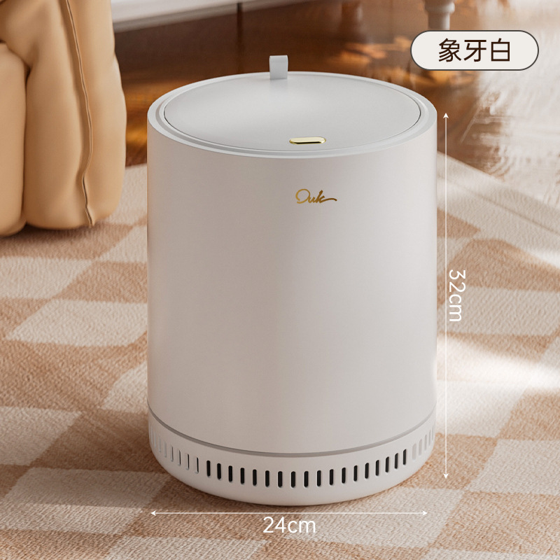 Round Ivory White 13L [Absorbent Bag]