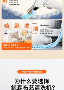 WHALEXIN <b>Spray</b> Brush Suction <b>Mop</b> All-in-One Fabric Vacuum Cleaner for Sofa Mattress Blanket - Product Image 4