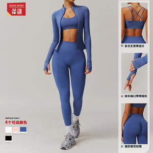 Zechuang Ensemble de yoga pour femme, haut à dos croisé et short, séchage rapide, couleur unie, tenue de sport et d'entraînement TZ4001 - Product Image 4