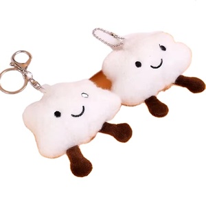 Pas cher peluche dessin animé sourire mignon joli peluche nuage coloré pour sac décoratif porte-clés chaîne couleur ours porte-clés - Product Image 1