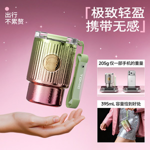 แก้วกาแฟเก็บความร้อนโทมิค 395 มล. พร้อมสายสะพายสำหรับเดินทาง - Product Image 3
