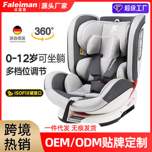 <span class=keywords><strong>Seggiolino</strong></span> auto Faleiman 0-12 anni <span class=keywords><strong>con</strong></span> interfaccia <span class=keywords><strong>Isofix</strong></span> e supporto per la schiena per neonati e bambini piccoli - Product Image 5