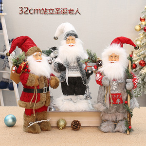 Figura de Papá Noel de 12 pulgadas de altura, de pie, con bolsa de regalo y botas de nieve, decoración navideña para interiores. - Product Image 5