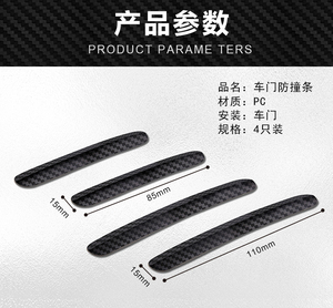 High Hardness Carbon Fiber Texture Anti-Collision Car <b>Door</b> and Rearview <b>Mirror</b> Sticker Scratch for Cars - Product Image 6