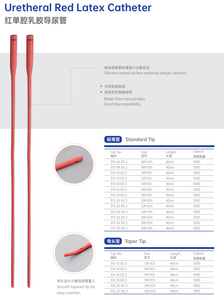 Kateter Nelaton kateter lateks merah yang nyaman untuk pengalaman manajemen urin efektif lembut - Product Image 5