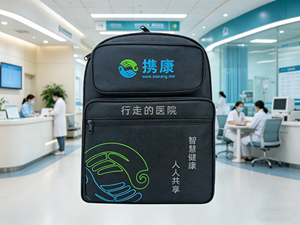 Equipo de Examen Físico Móvil de Alta Precisión Personalizable, Kit de <span class=keywords><strong>Seguimiento</strong></span> de Salud - Product Image 4