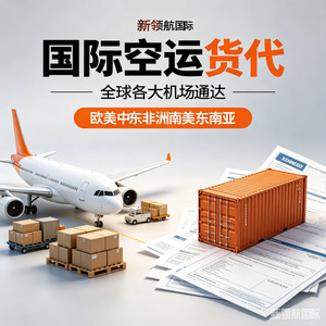บริการขนส่งสินค้าระหว่างประเทศทางอากาศ LCL Express จากจีนไปยุโรป อเมริกา แคนาดา แบบ Door to Door สำหรับสินค้าทั่วไป - Product Image 4
