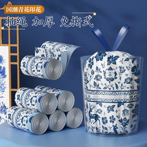 Blue And White Porcelain Print Drawstring Garbage Bags Xl Extra Thick For Home Kitchen Dormitory - Product Image 3
