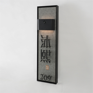 Tùy chỉnh mới Trung Quốc phong cách cảm biến ánh sáng tấm cửa thương mại không gian biển báo phòng khách sạn số biển hiệu - Product Image 2