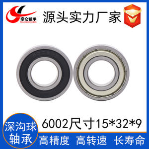 Rodamientos de Bolas de Ranura Profunda No Estándar Hechos a Medida 6002-2RS Material Inoxidable Diámetro Interior 10*32*9mm - Product Image 5
