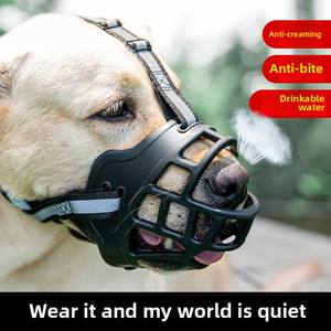 Zhejiang anpassbare Silikon Hunde mündung Kunststoff Haustier Halsband Leinen geschirr erhältlich 3 einfarbige Anti-Biss Korb Schnauze Haustiere - Product Image 3