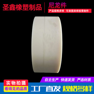 Nylon <b>Wheels</b> Custom Made Polished <b>Plastic</b> Parts For Bearing Rollers Hebei Origin - Product Image 5