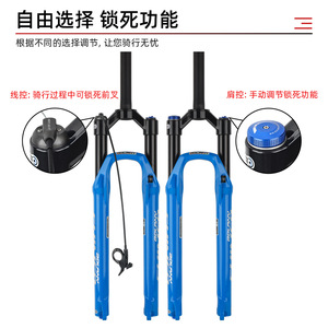 Fourche avant de VTT Bolany 27,5 pouces, suspension pneumatique, blocage rapide, réglage du rebond - Product Image 3