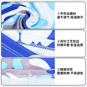 Milk Silk Headscarf Medium Quick Drying Outdoor Sports Cycling Sun Protection Scarf Unisex Multi Functional Veil - Product Image 1