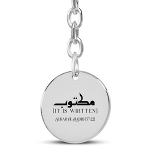 Inspire Jewelry <span class=keywords><strong>Collana</strong></span> con Moneta Araba in Acciaio Inossidabile con <span class=keywords><strong>Scritta</strong></span> 'Surah Al-Hadid 57:22' per Unisex - Product Image 2