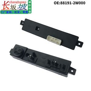 Interruptor de control del asiento eléctrico Hyundai 88191-2W000 para IX45, pieza de repuesto - Product Image 5