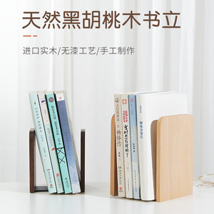 Black Walnut Solid Wood Bookend 11x8x13cm Movable Desktop Office Storage <b>Ornament</b> - Product Image 4