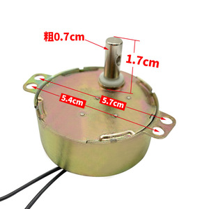 Moteur synchrone pour ventilateur oscillant, diamètre 5.7cm, accessoire de ventilateur électrique, moteur à axe long - Product Image 1