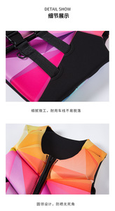 Unisex Neoprene PVC Foam Durable Comfortable Lightweight Reusable Life Vest Colorful Camo Design Beach Surf Swim Boating - Product Image 3