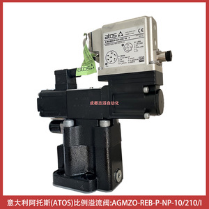 Vanne de régulation proportionnelle Atos Agmzo-Reb-P-Np-10/210/I 315 Bar 60 L/Min Vanne hydraulique - Product Image 1