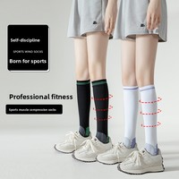 Chaussettes de compression en nylon pour femmes, chaussettes de sport longues jusqu'aux genoux, chaussettes de course à pied, chaussettes de sport élastiques antidérapantes