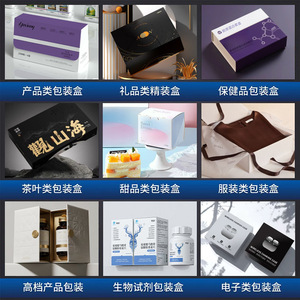 Coffret Cadeau Thé Oolong Jiachuang 250g avec Emballage Tiroir Magnétique – Ensemble Cadeau de Rangement de Thé Premium - Product Image 2