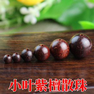 Cuentas sueltas redondas de palisandro indio para hacer pulseras, cuentas dispersas de madera natural de 8mm, suministros para hacer joyas DIY - Product Image 3