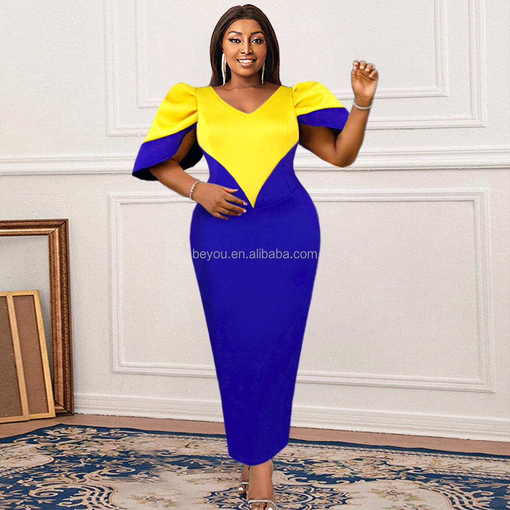 สีเหลือง