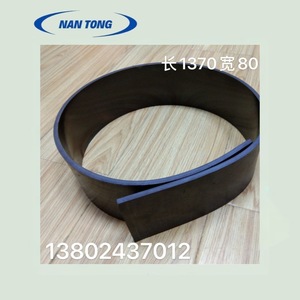 แถบแม่เหล็กหนานทง 1370 แบบเต็มแผ่น สำหรับเครื่องตัดกระดาษ อะไหล่เครื่องพิมพ์แบบกด - Product Image 4