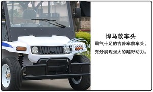 รถรับส่งไฟฟ้า 4 ล้อแบบมีหลังคาที่มั่นคง - Product Image 2
