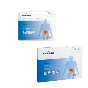 El parche para la próstata Haishi Hainuo ayuda a reducir la inflamación, la hinchazón y el dolor, aliviando la prostatitis aguda y crónica, y el dolor lumbar. - Product Image 1