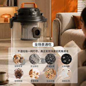 Yangtze Canister Vacuum Cleaner 25L Wet Dry Electric Rod Type With Transparent Dust Bin For Household Pet Hair Cleaning - Product Image 2