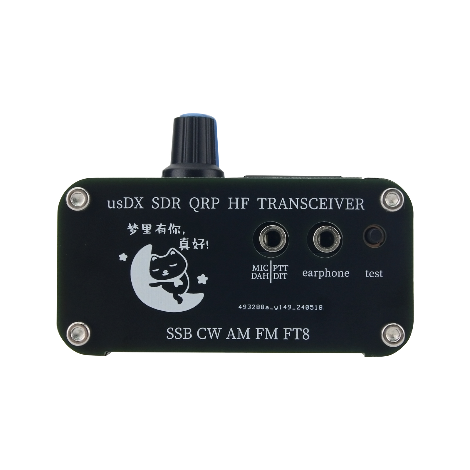 usDX SDR QRP HF トランシーバー 5W UsDX SDR QRP HFトランシーバー 15M 20M 40Mバンド対応 + ブルー