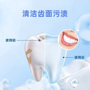 Limpiador dental de esponja nano Haier - Limpiador bucal y dental desechable - Simplemente empapar y usar. - Product Image 1