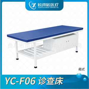 Cama de examen tipo caja médica YC-F06 de material de espuma PU de alta densidad con gabinete de almacenamiento y estante para mesa de masaje - Product Image 2