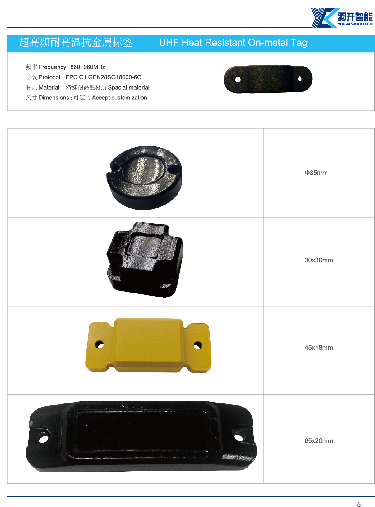 280 degree long time for High Temperature UHF Anti Metal RFID Tag with Long Range Distance