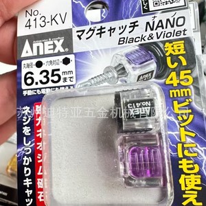 Anex Magnetizer No.413-Ry Embout hexagonal pour tournevis de qualité industrielle fabriqué au Japon - Product Image 3