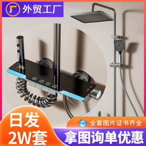 Juego de Ducha Cromado de Estilo Étnico, Rectangular, con Diseño de Teclas de Piano, Pantalla Digital de Temperatura e Iluminación Ambiental - Product Image 5