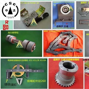 Leva del freno di contatto mobile dell'<span class=keywords><strong>elevatore</strong></span> 161 contatto di blocco della porta secondaria <span class=keywords><strong>per</strong></span> Mit Mitsubishi ots161 - Product Image 5