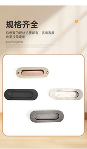 Invisible Stainless Steel Embedded Concealed <b>Pull</b> Handle for Sliding Doors Wardrobes Dressers-Elliptical Latch Durable Easy - Product Image 5