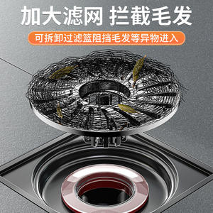 Cubierta universal para desagüe de suelo, filtro circular de 5,5 pulgadas con sello de compresión a prueba de olores para uso doméstico en el baño - Product Image 3