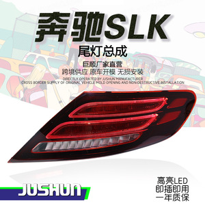 Luz trasera LED Jushun para Mercedes Benz SLK R172 2011-2019, conjunto de lámpara trasera para automóvil con LED DRL y señal de giro - Product Image 5