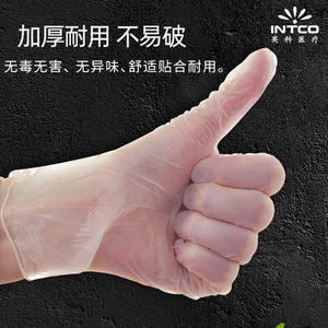 K78 Vinyl Disposable <b>Gloves</b> Transparent Powder Free Waterproof Industrial Protective <b>Gloves</b> Size M 1000 Pieces 10 Boxes - Product Image 5
