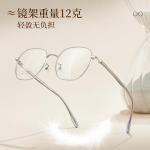 Montures de lunettes TIT-ALLOYSTEEL 3063 ovales, monture complète légère, unisexe, verres en résine, design hexagonal quadrilatère - Product Image 2