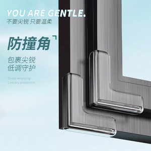 Pvc Window <b>Corner</b> <b>Protector</b> L Shape Anti Collision Guard For Door And Window Edges - Product Image 4